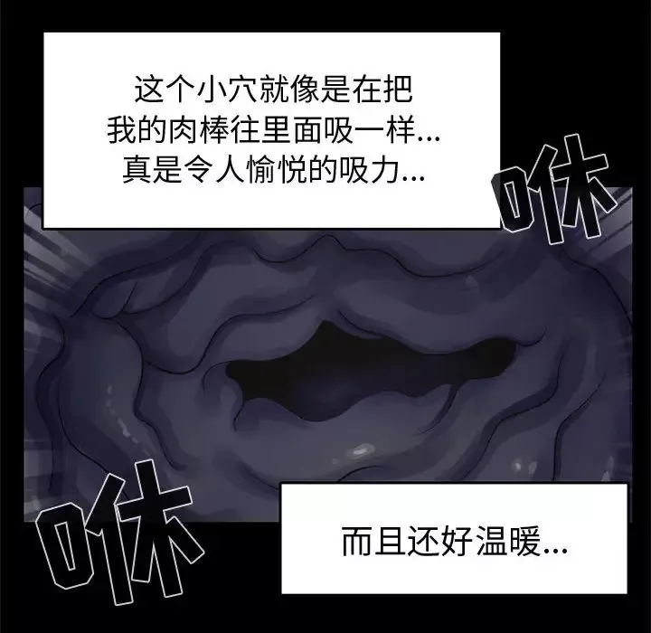 孤岛拼图第21章