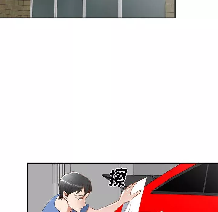 我的美女媳婦第20話