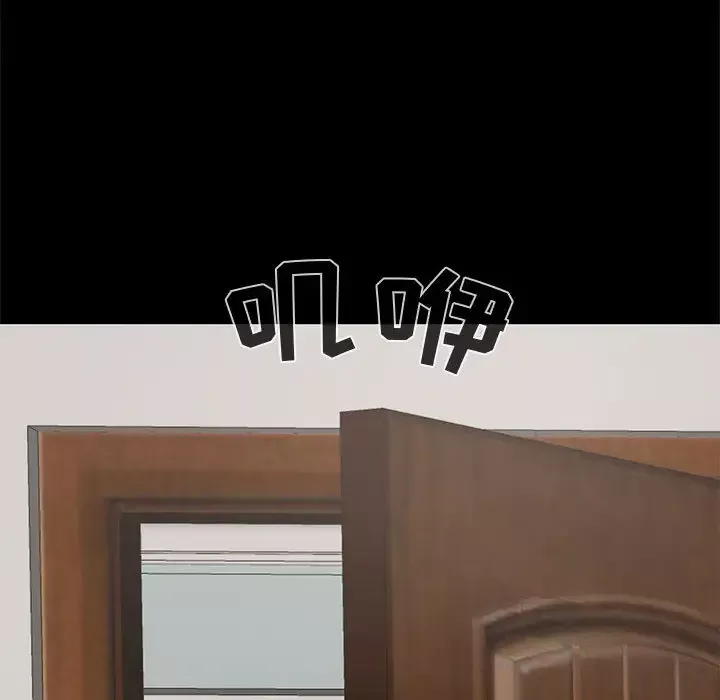 孤岛拼图第21章