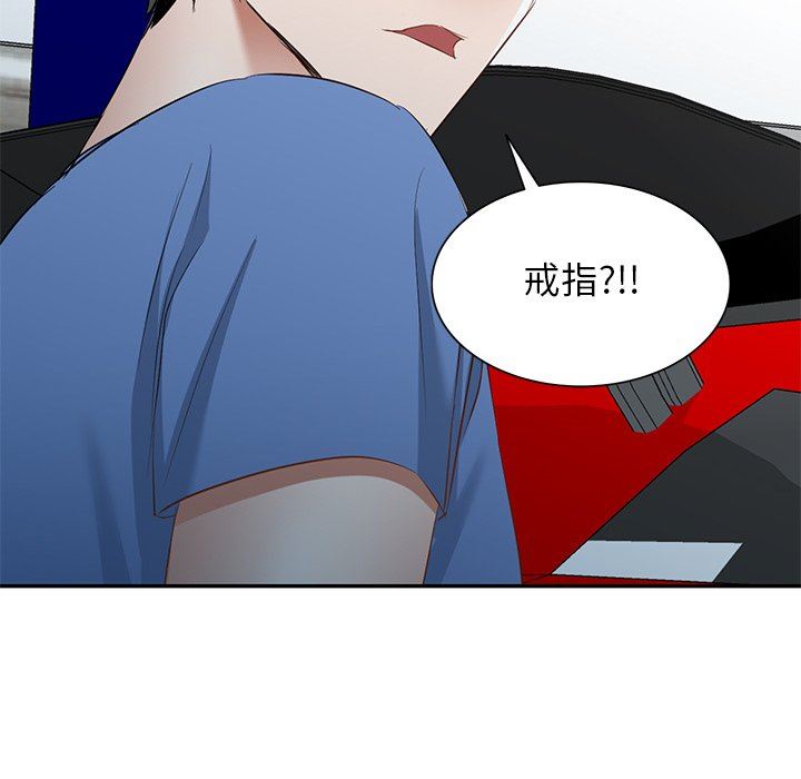 我的美女媳妇第20话