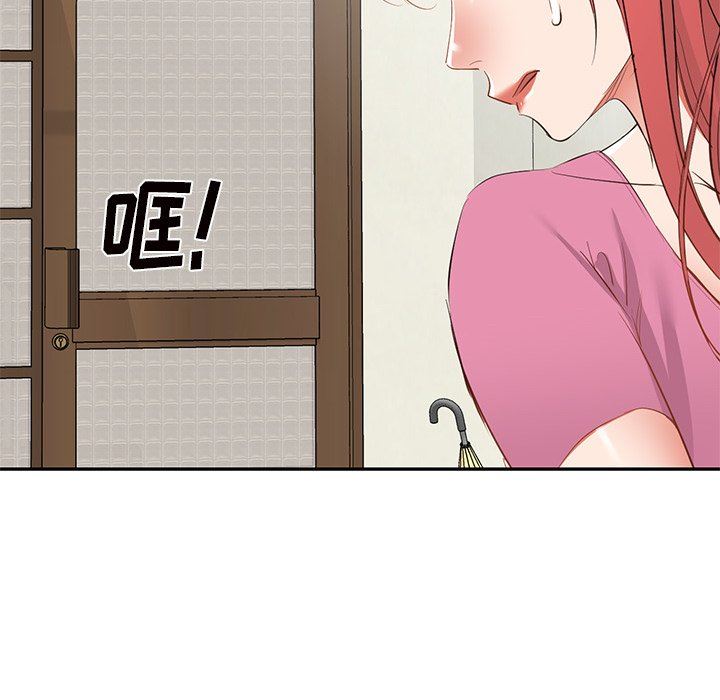 我的美女媳婦第21話