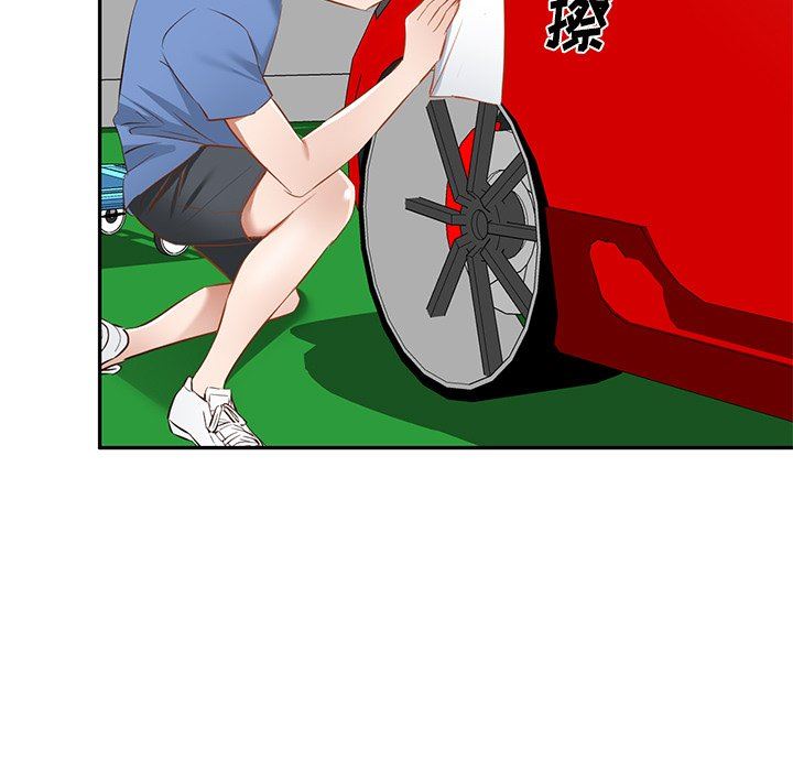 我的美女媳婦第21話