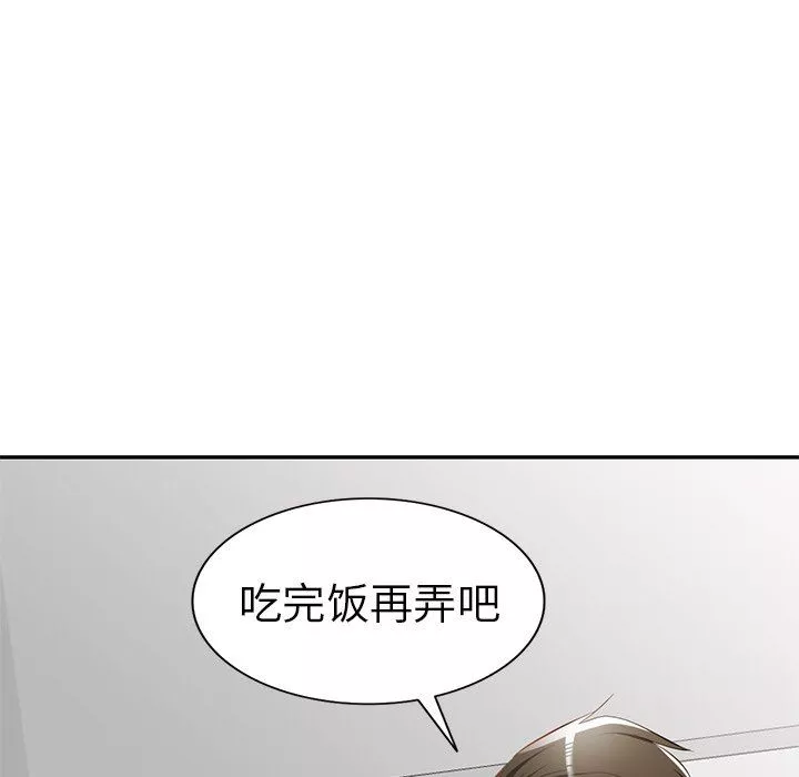 我的美女媳婦第21話