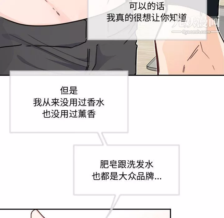 情事物語短篇集第26話