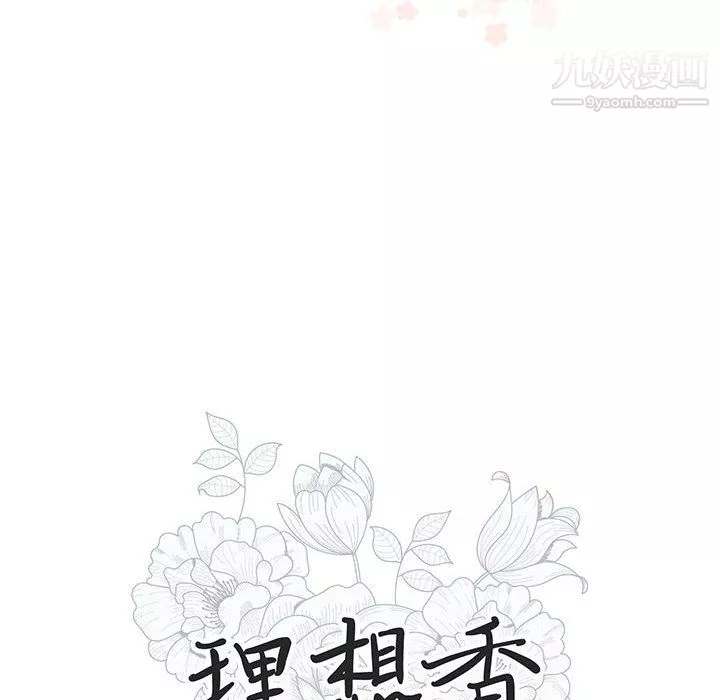 情事物語短篇集第26話