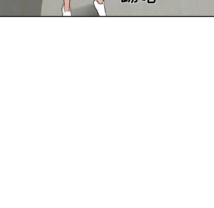 我的美女媳婦第21話