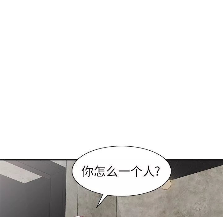 我的美女媳婦第21話
