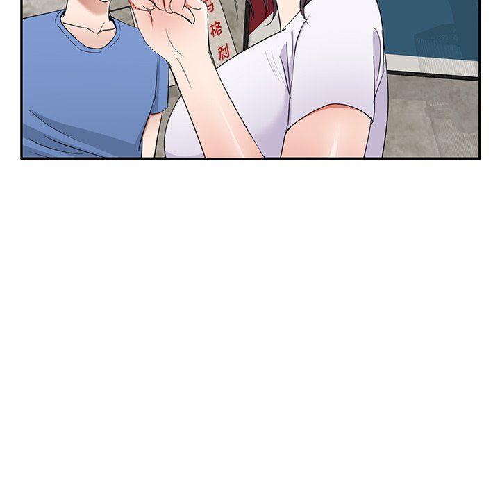 我的美女媳婦第21話