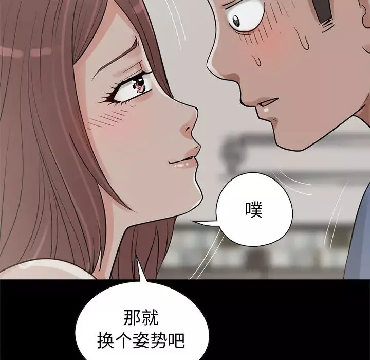 孤岛拼图第21章