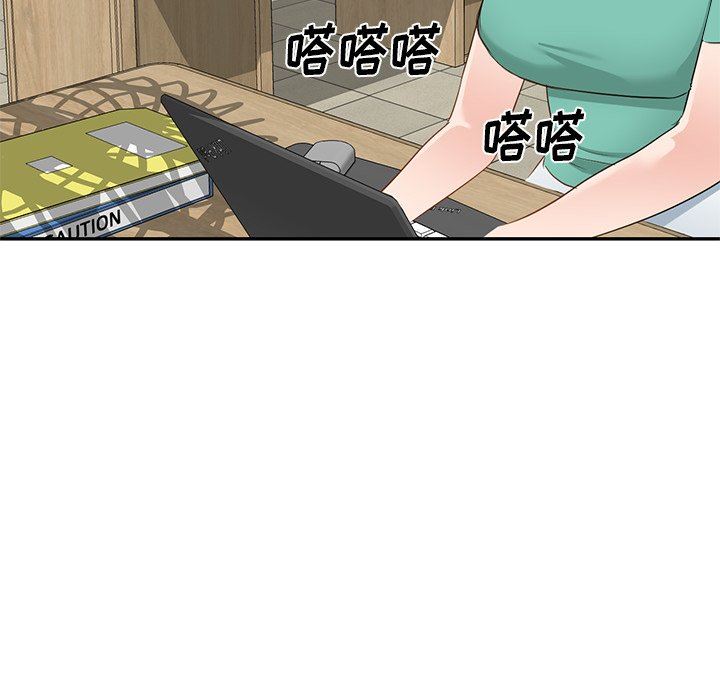 我的美女媳妇第21话
