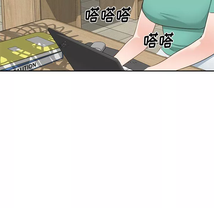 我的美女媳婦第21話