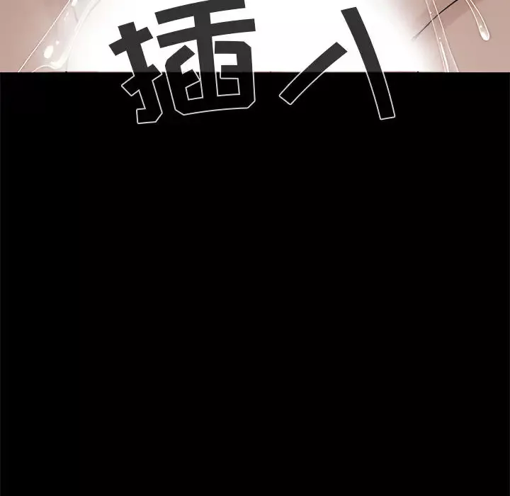 孤岛拼图第21章