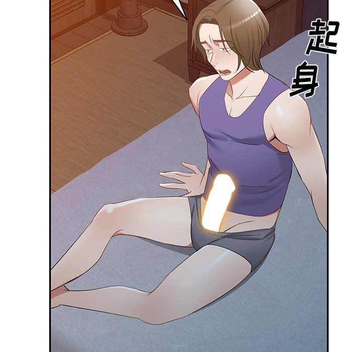 我的美女媳婦第21話