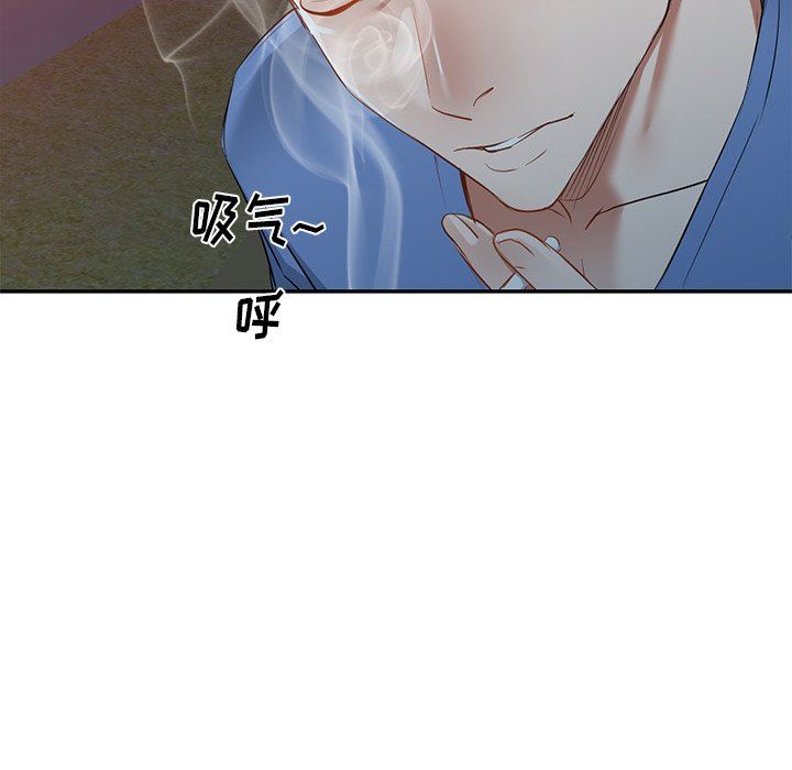 我的美女媳婦第21話