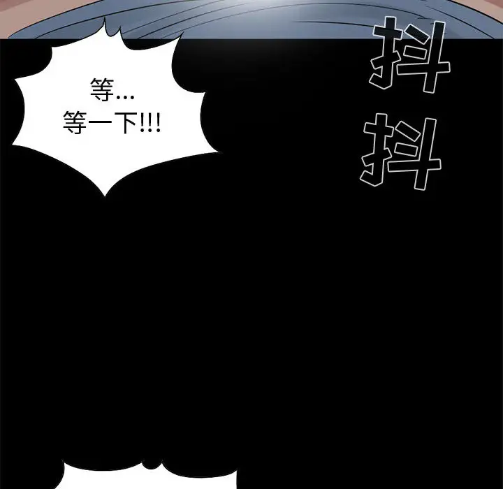 孤岛拼图第21章