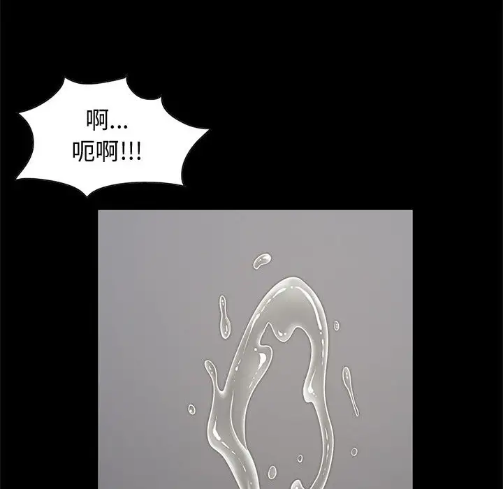 孤岛拼图第21章