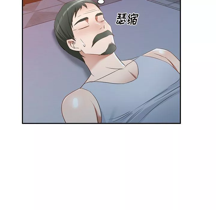 我的美女媳婦第21話
