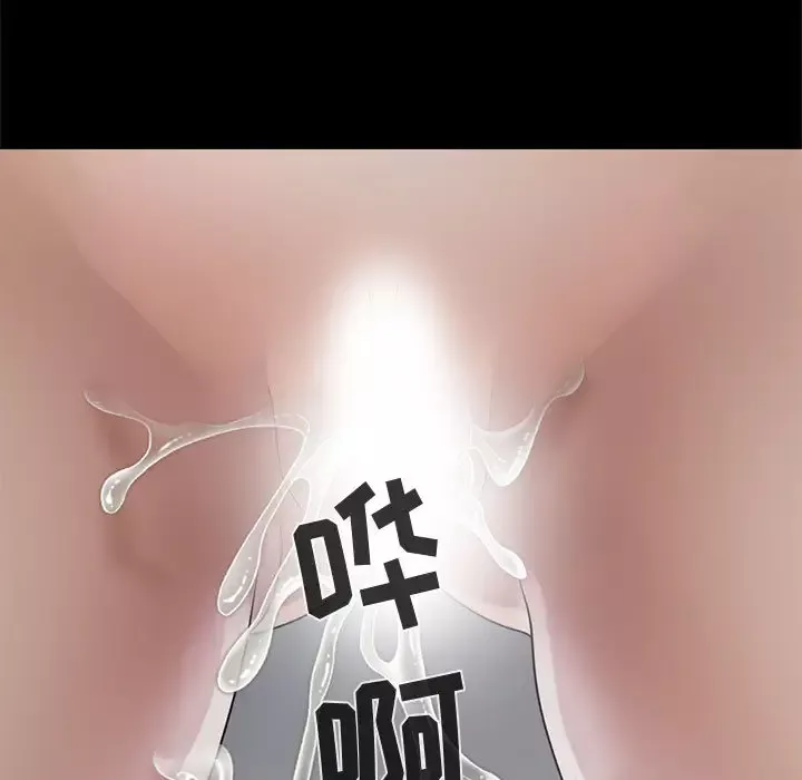孤岛拼图第21章