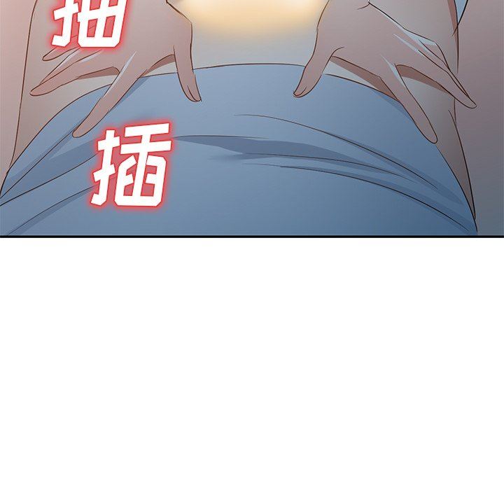 我的美女媳婦第21話