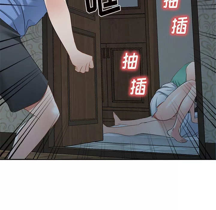 我的美女媳婦第21話
