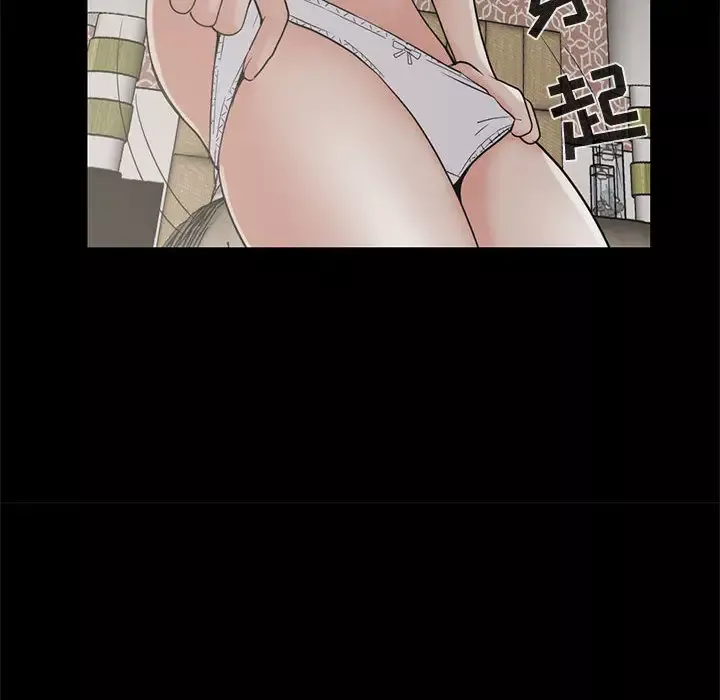 孤岛拼图第21章
