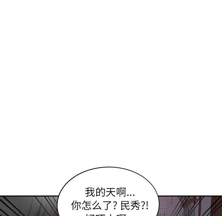 我的美女媳妇第22话
