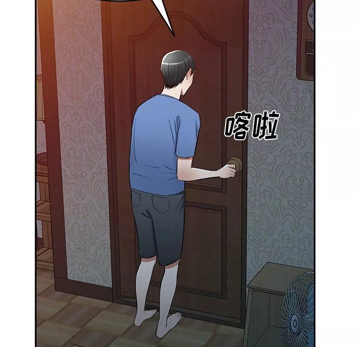 我的美女媳婦第22話