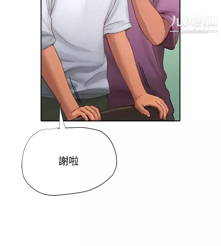 終結曖昧第3話-淫亂的新生歡迎會
