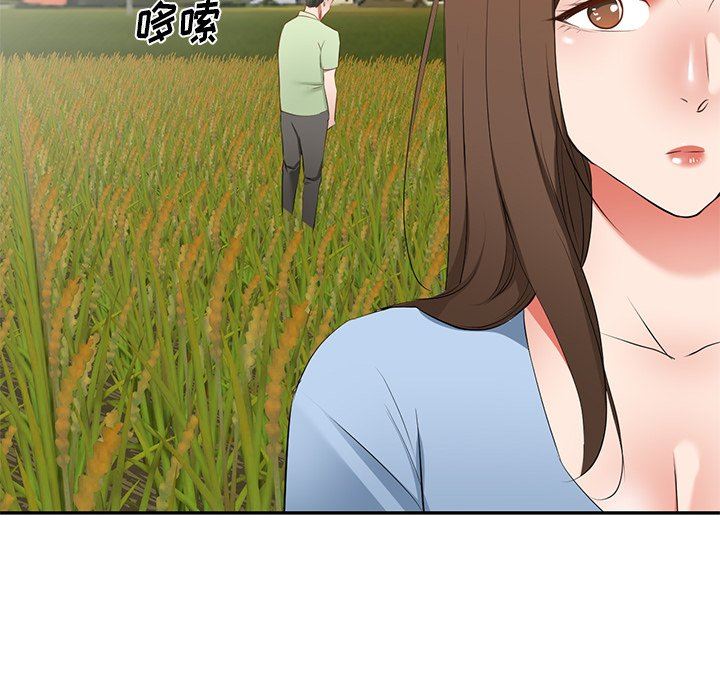 我的美女媳妇第22话