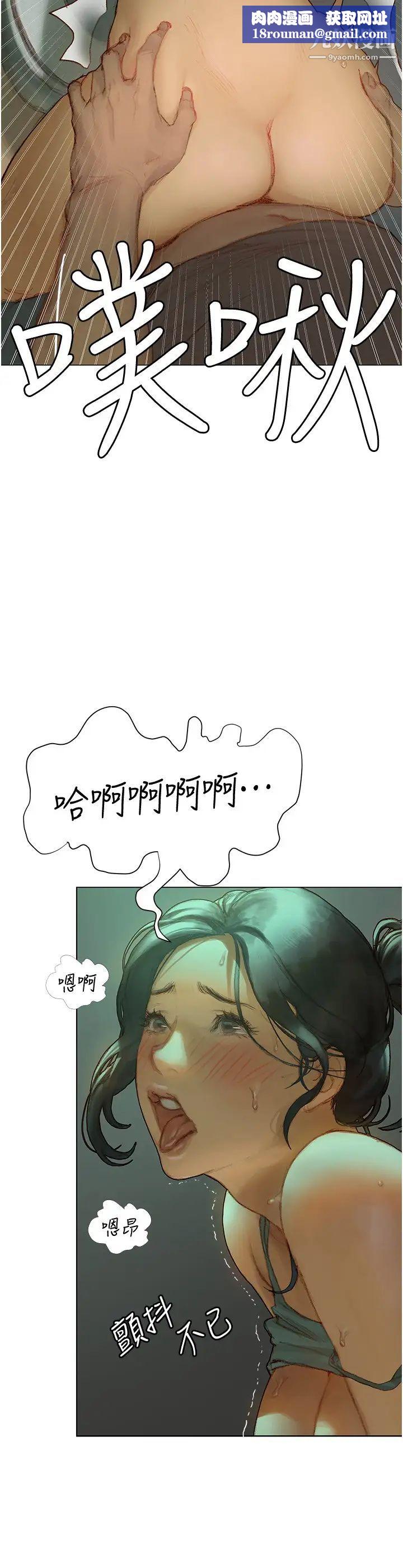 終結曖昧第3話-淫亂的新生歡迎會