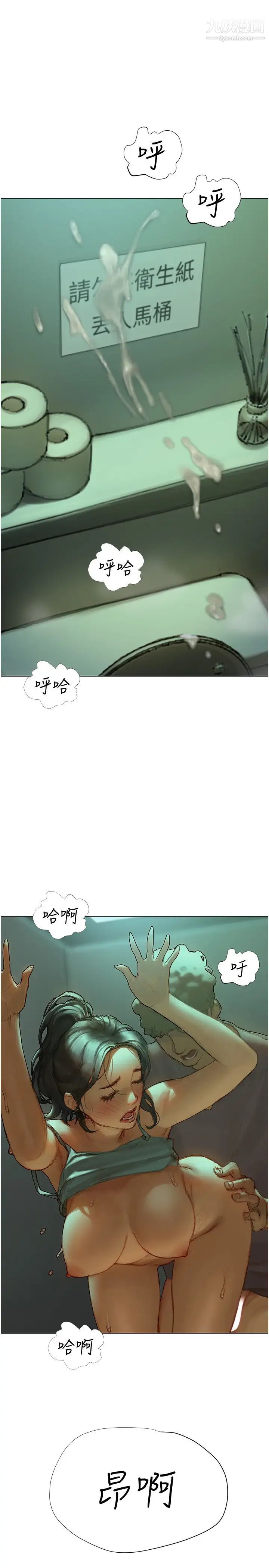 終結曖昧第3話-淫亂的新生歡迎會
