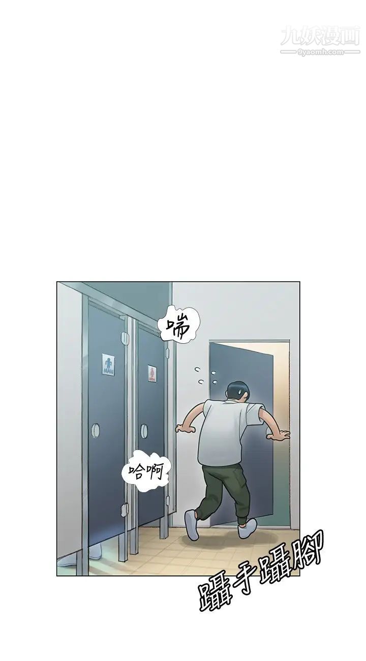 終結曖昧第3話-淫亂的新生歡迎會
