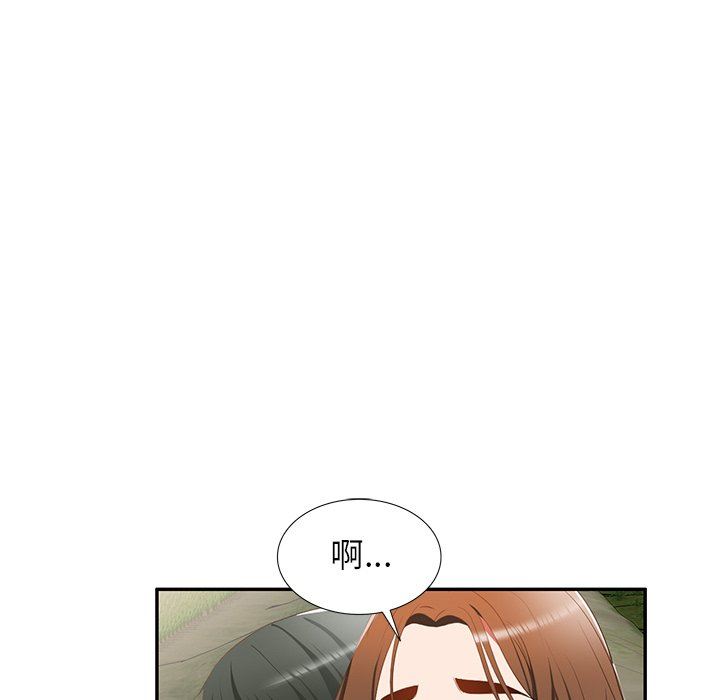 我的美女媳妇第22话