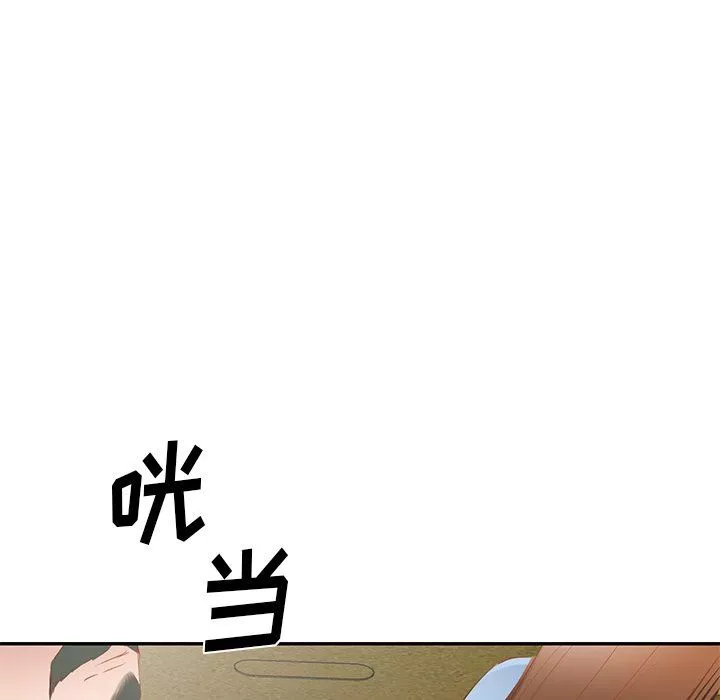 我的美女媳婦第22話
