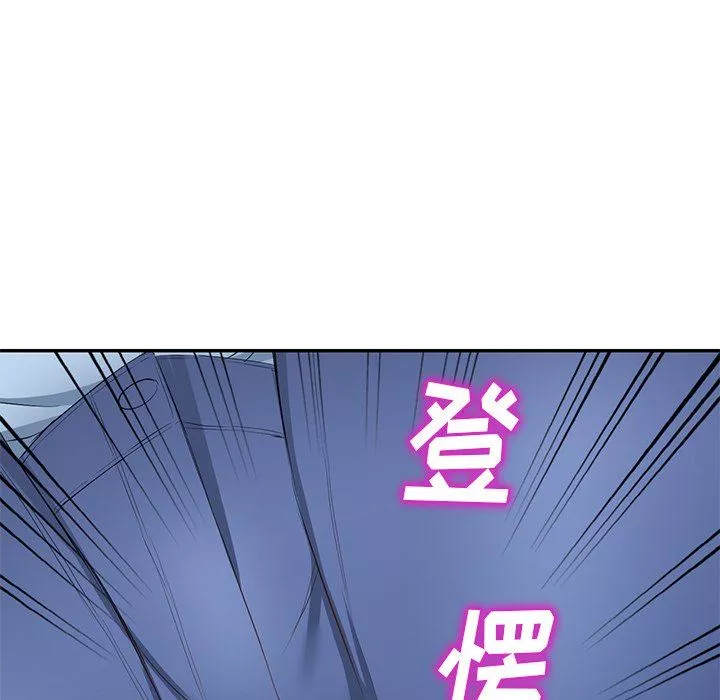 我的美女媳婦第22話