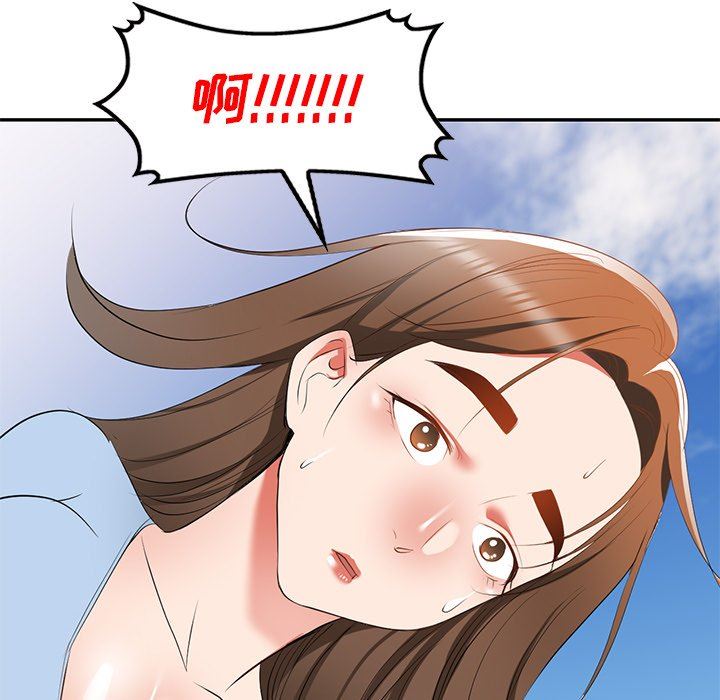 我的美女媳妇第22话