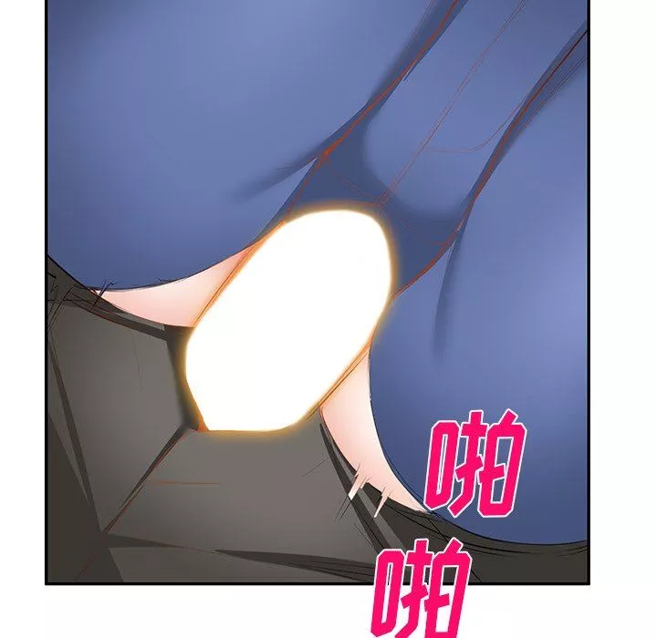 我的美女媳婦第23話