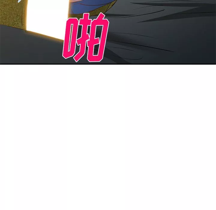 我的美女媳婦第23話