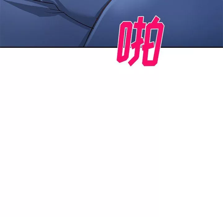 我的美女媳婦第23話