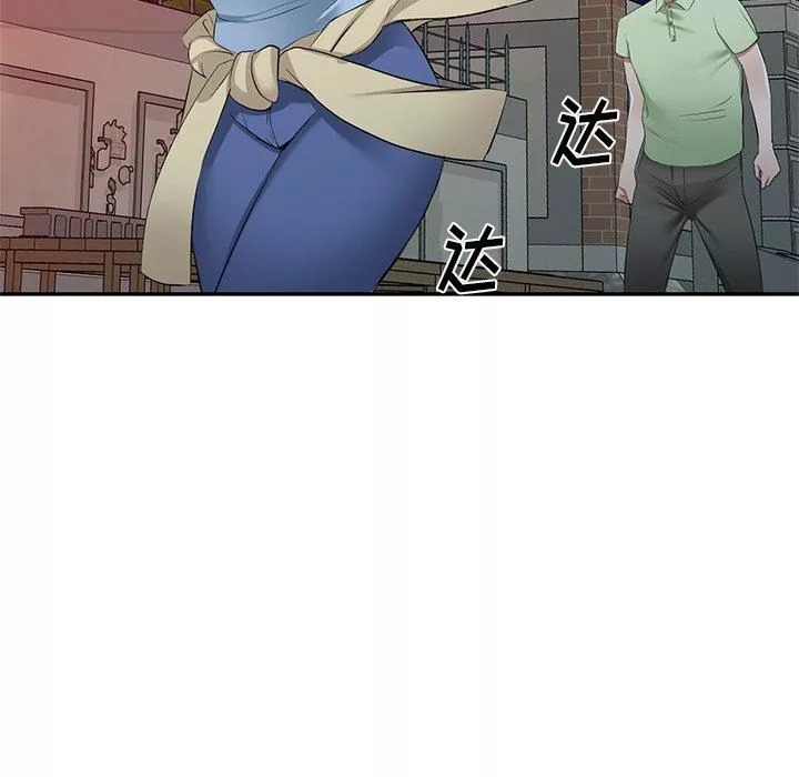 我的美女媳婦第23話