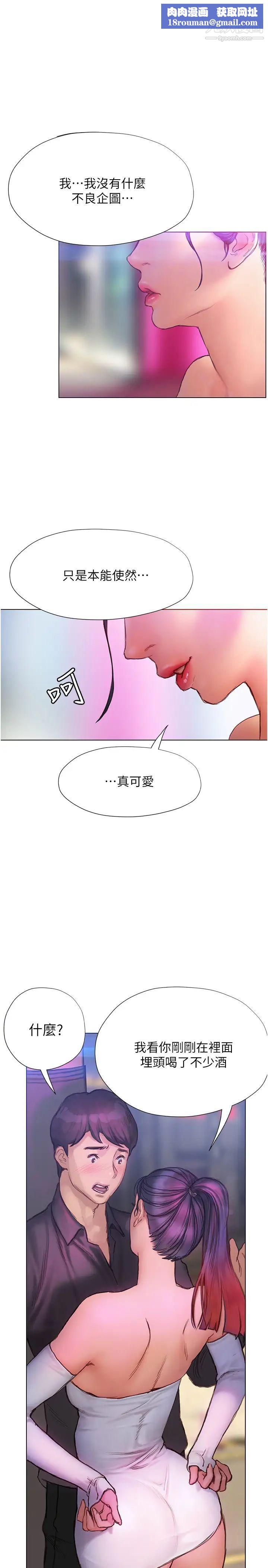 終結曖昧第7話-讓姊姊用嘴幫你