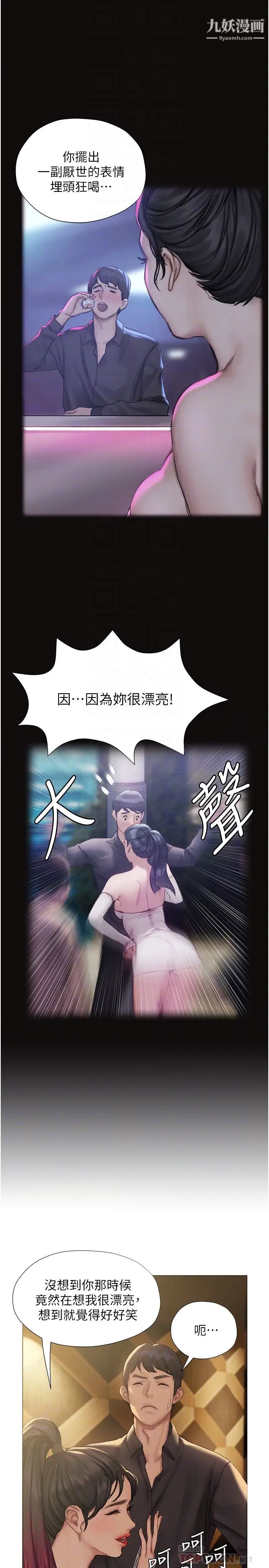 終結曖昧第7話-讓姊姊用嘴幫你