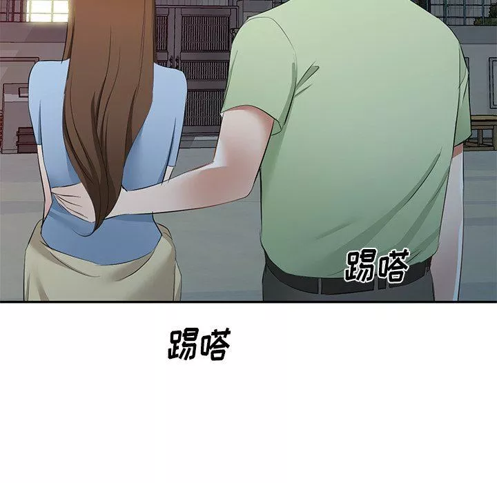 我的美女媳婦第24話