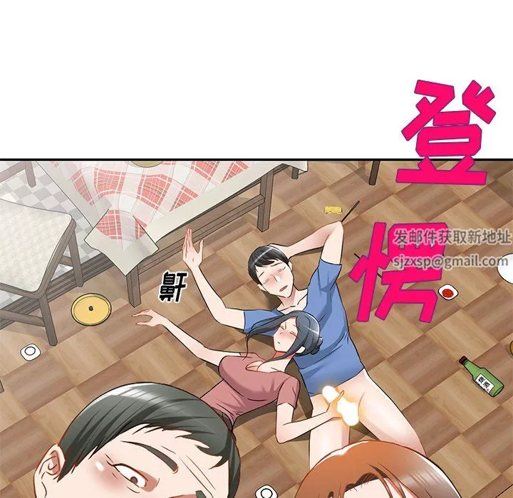 我的美女媳婦第24話