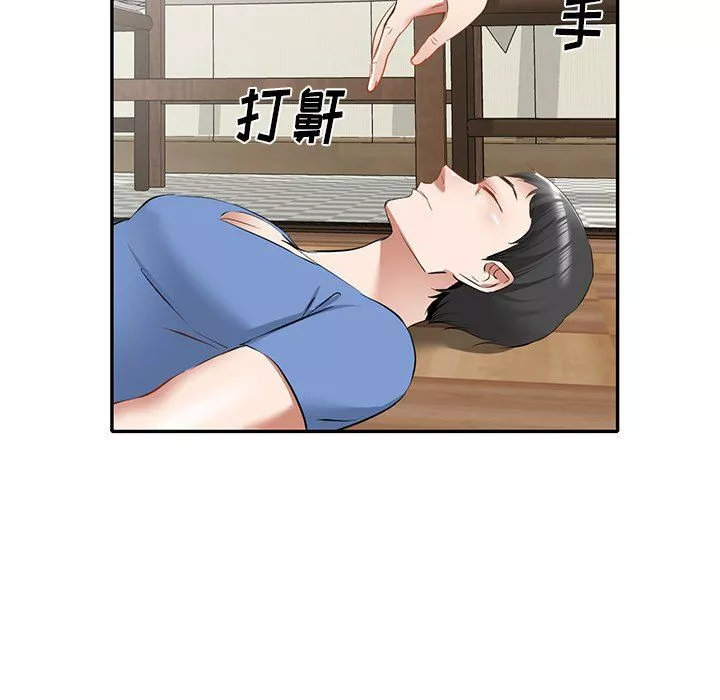 我的美女媳婦第24話