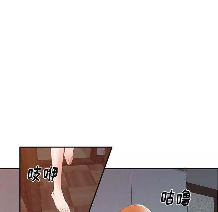 我的美女媳婦第24話