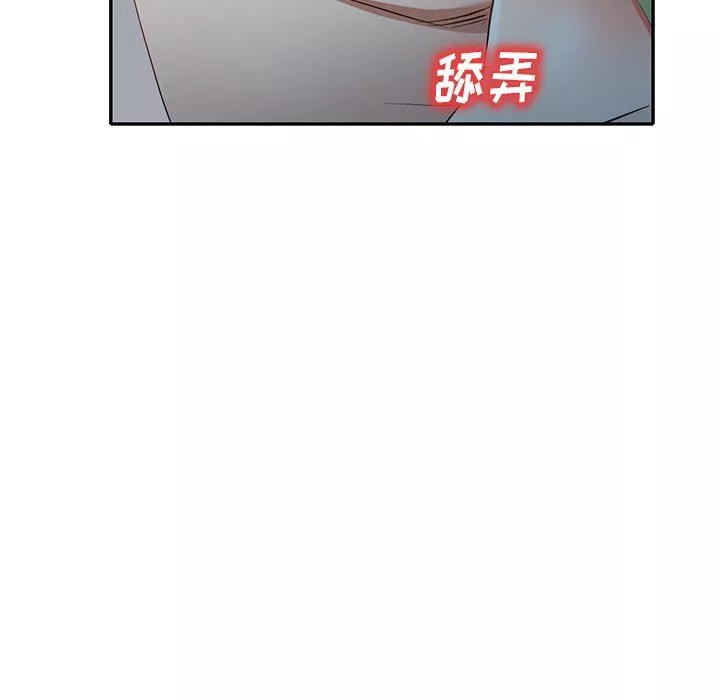 我的美女媳婦第24話