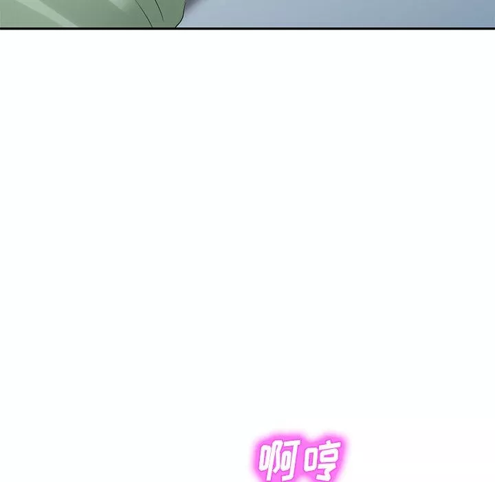 我的美女媳婦第24話