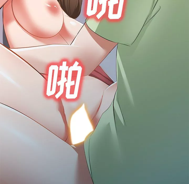 我的美女媳婦第24話