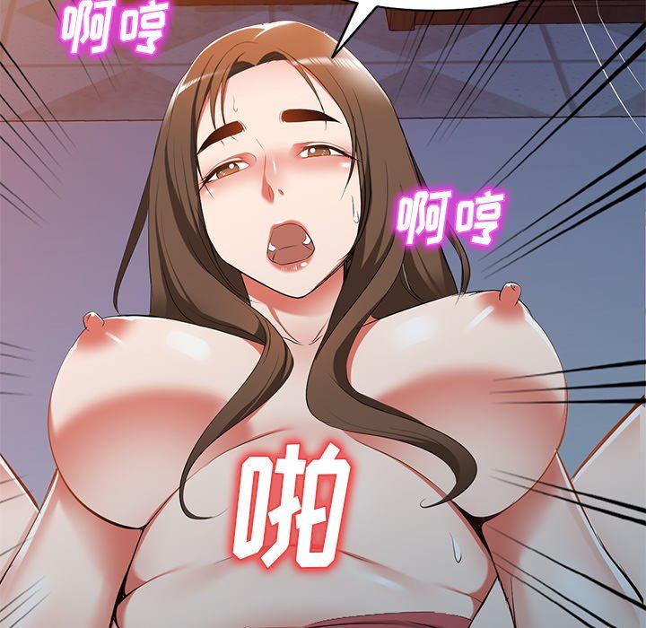 我的美女媳婦第25話
